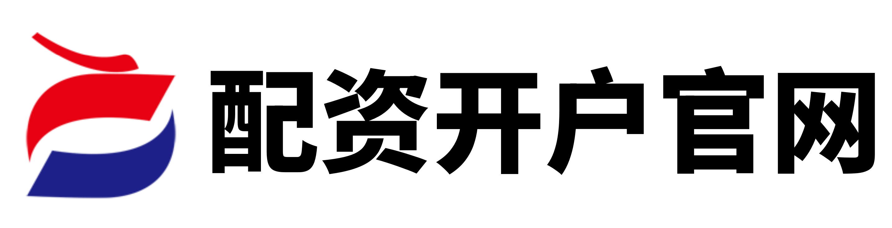 高忆配资